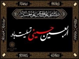 پیام تسلیت معاون فرهنگی دانشجویی به مناسبت فرا رسیدن اربعین حسینی